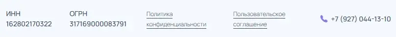 Нина Бабурина