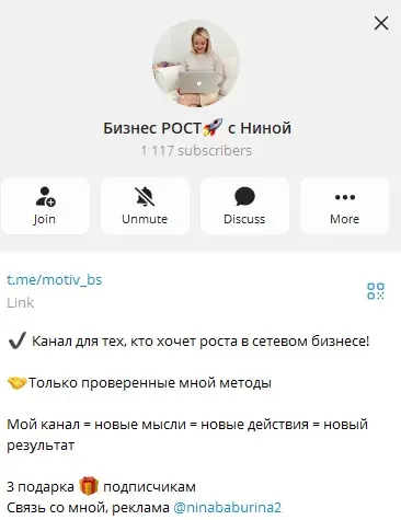 Нина Бабурина