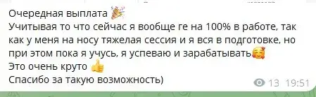 Нина Бабурина отзывы