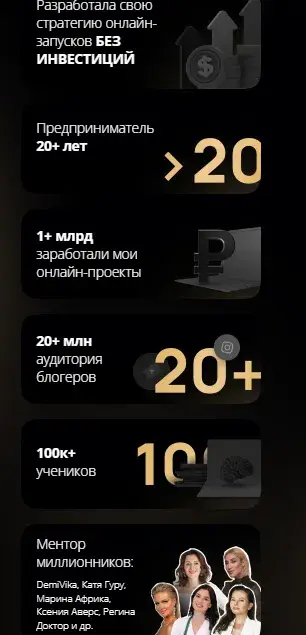нина плюсина отзывы