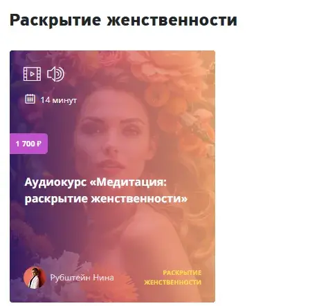 нина рубштейн телеграм