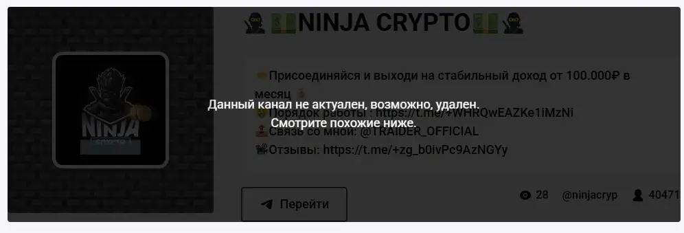 crypto ninja official channel