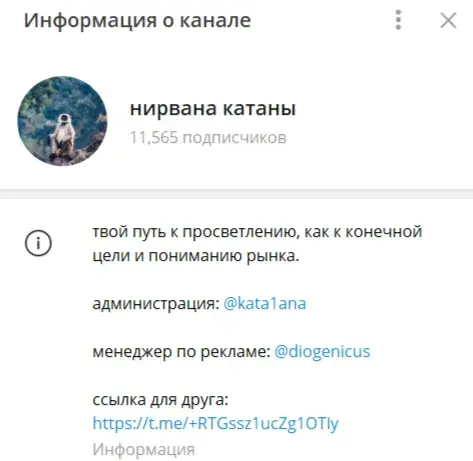 вк нирвана катаны