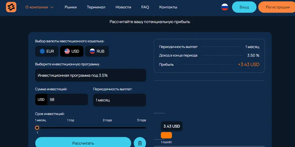 нисиономк отзывы брокер