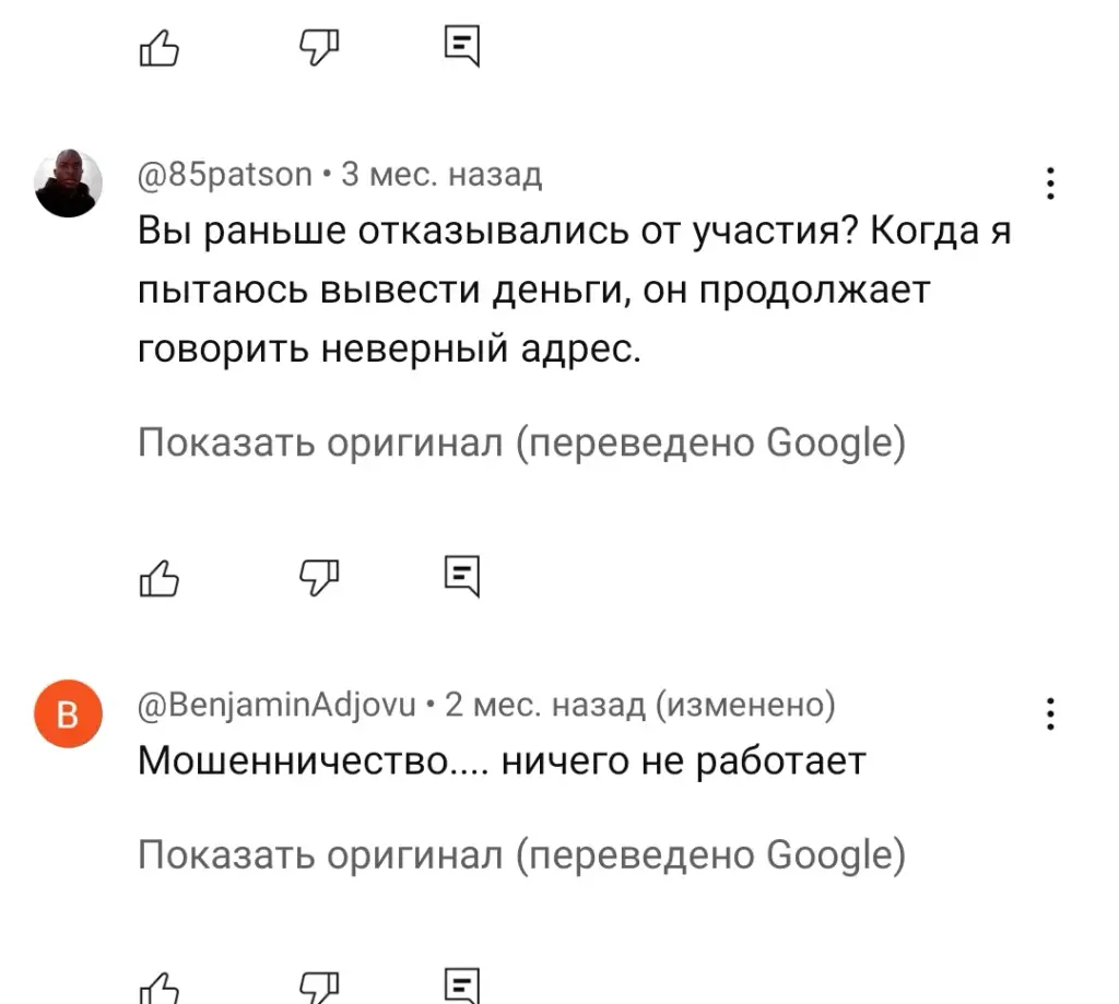 как включить активный буст niton mining