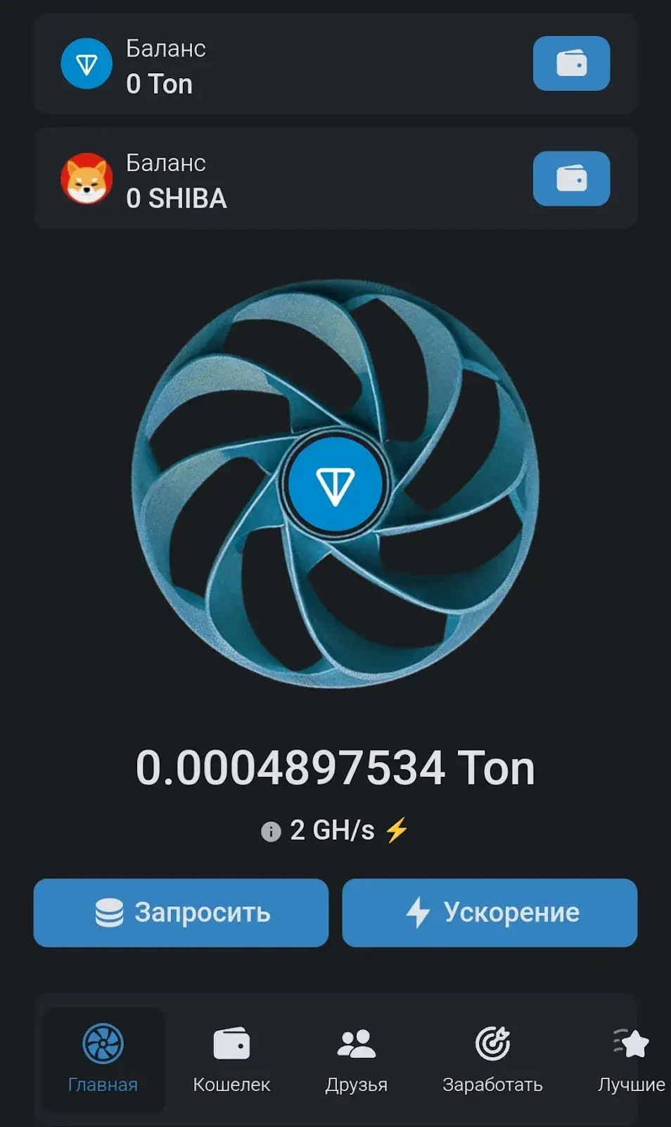 niton mining