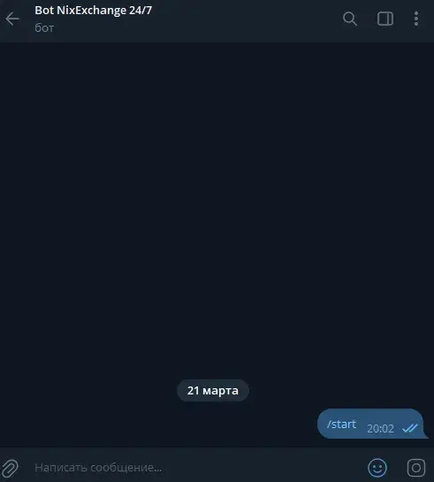 nixexchange отзывы nixexchange отзывы