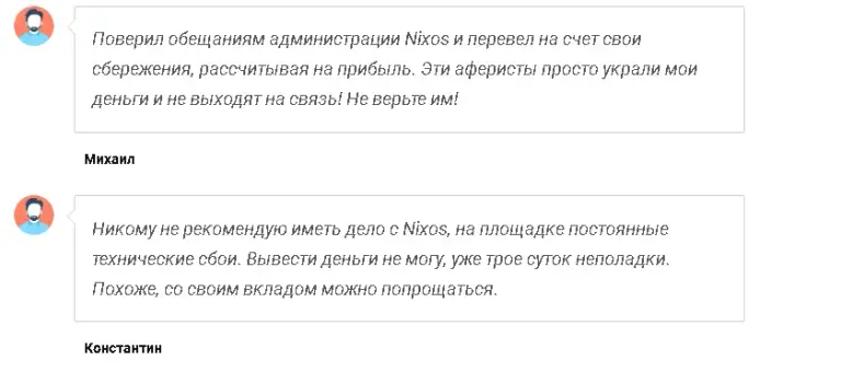 nixos group