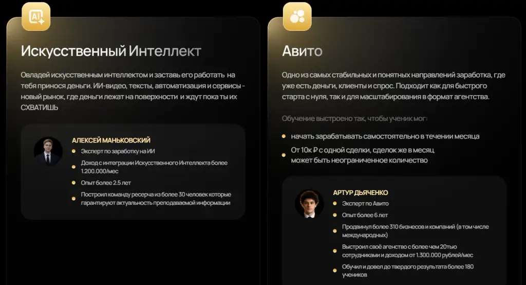 егор настоящий низ егор настоящий низ