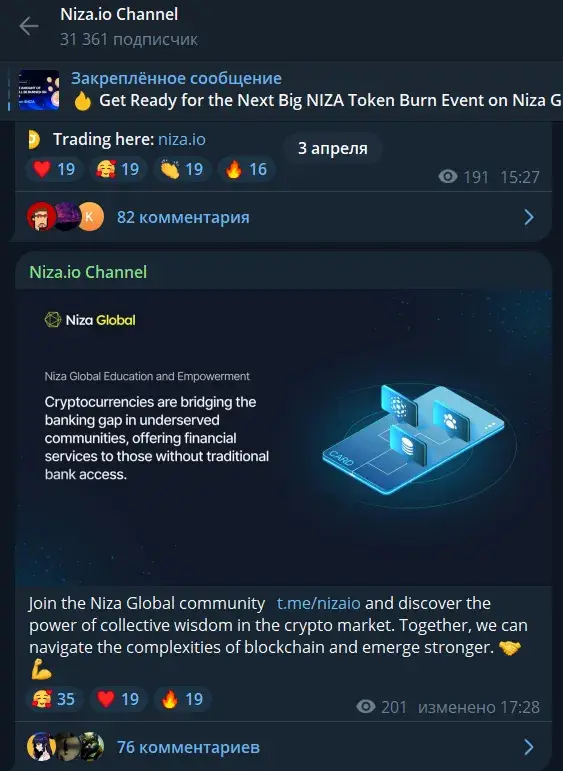 niza io