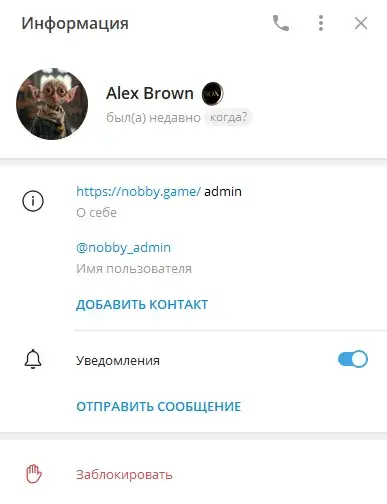 отзывы о крипте sox