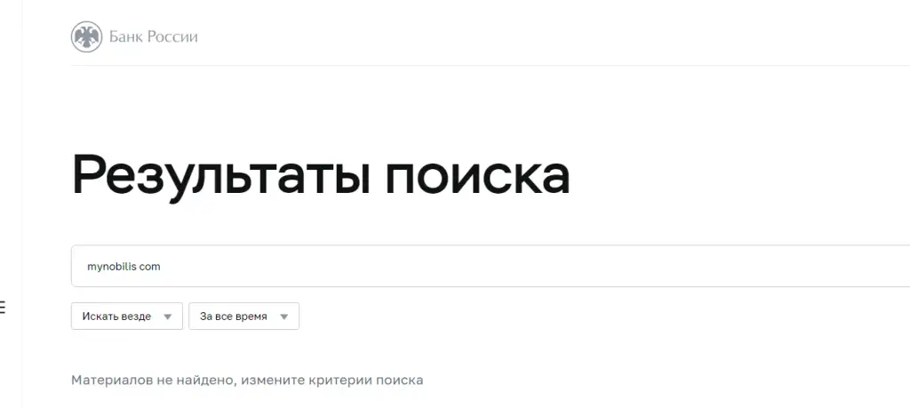 нобилис крипта отзывы