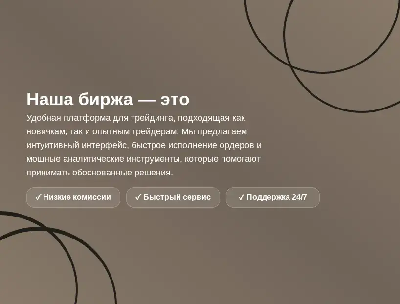 noblebit биржа noblebit биржа