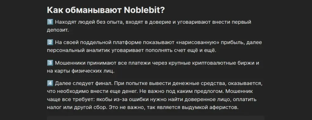 noblebit pro noblebit pro