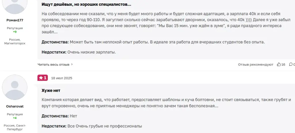 нескучные финансы
