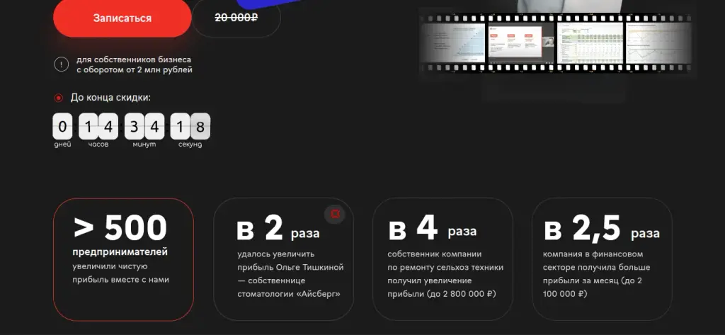 нескучные финансы отзывы клиентов