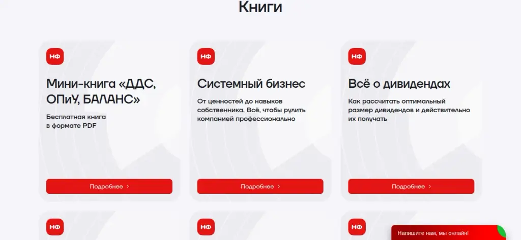 нескучные финансы телеграмм