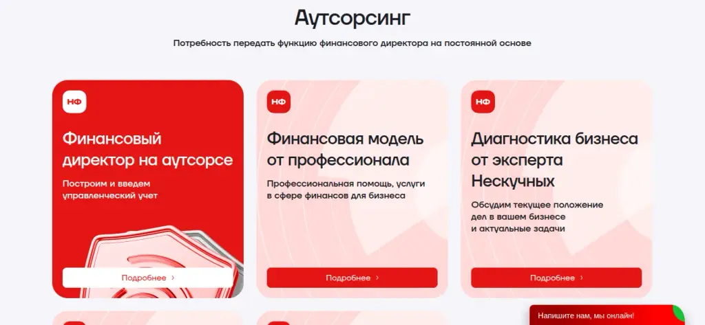 нескучные финансы ютуб
