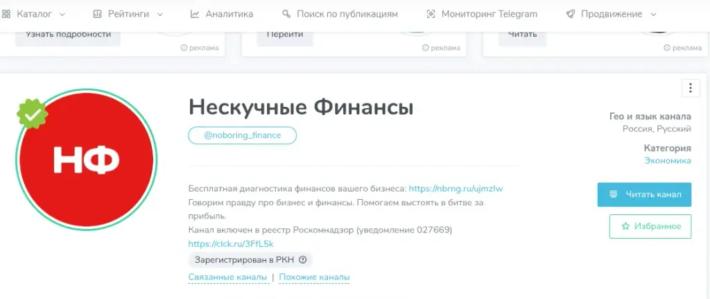 noboring finance