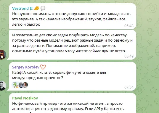 ночной писаревский