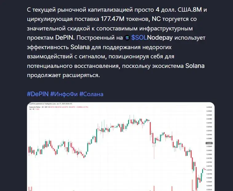 nc coin