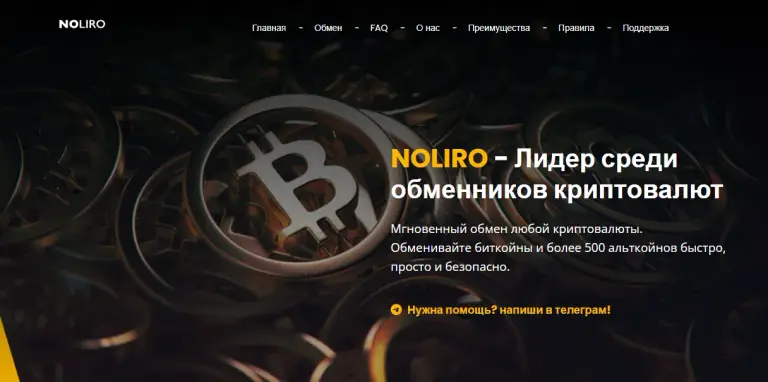noliro noliro
