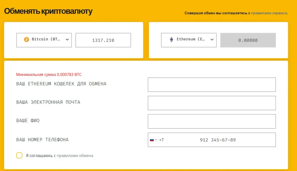 noliro com обменник noliro com обменник