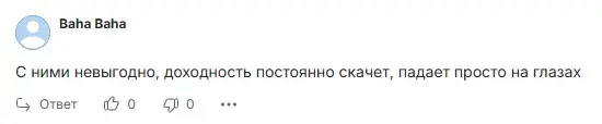 номисвап