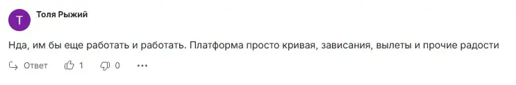 nomiswap отзывы
