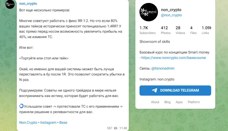 non crypto