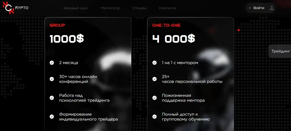 noncrypto