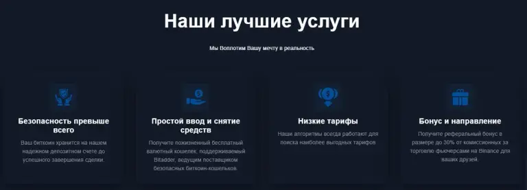 норд чендж