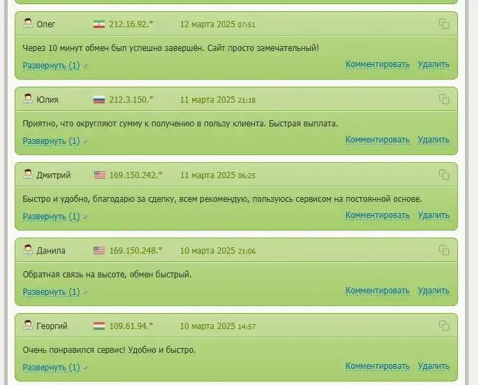 nordex cc nordex cc