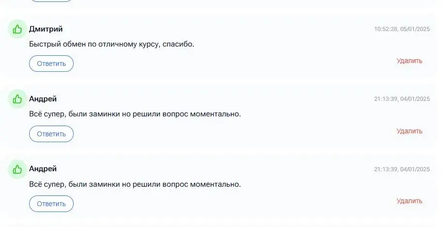 nordex отзывы nordex отзывы