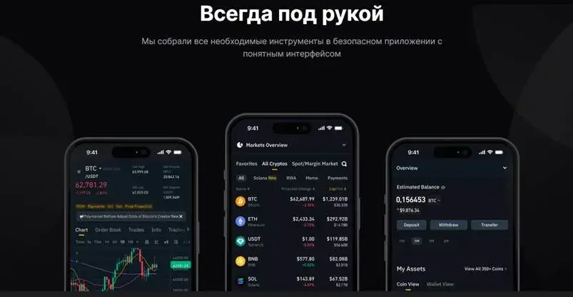 Northtrade