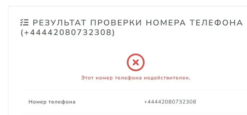 Northtrade