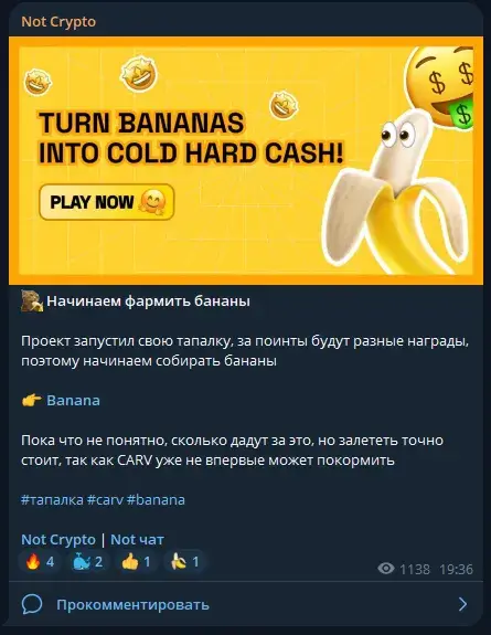 not crypto