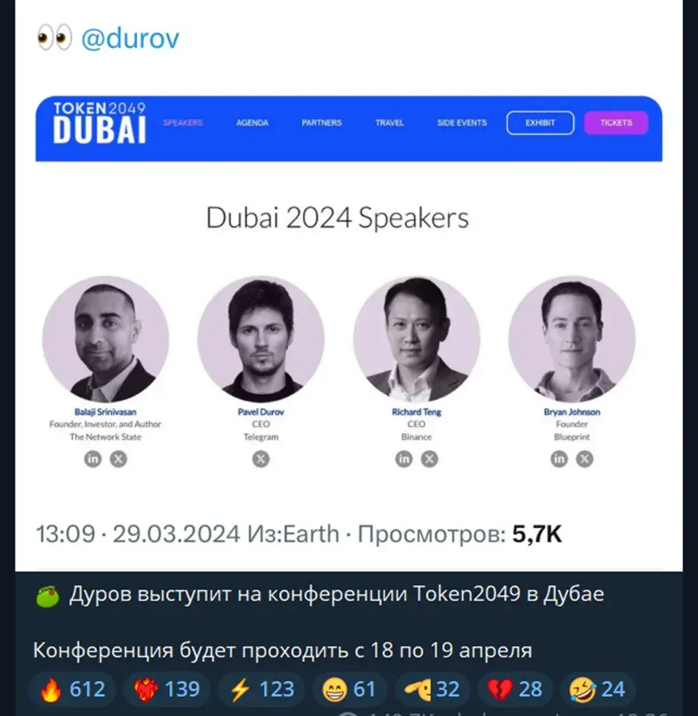 Not Fans отзывы