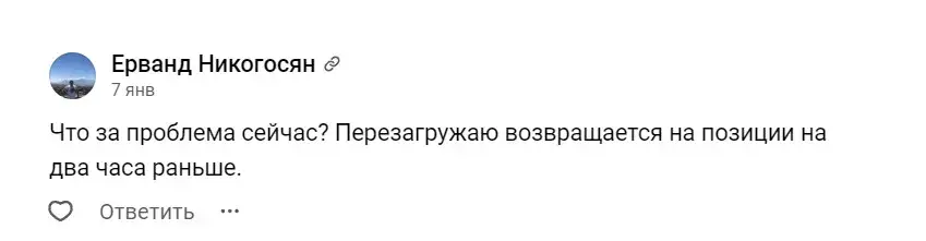 Отзывы о Ноткоин в Телеграмме