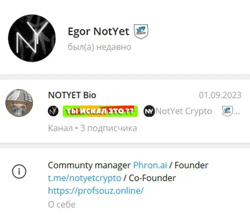 Not Yet Crypto Not Yet Crypto
