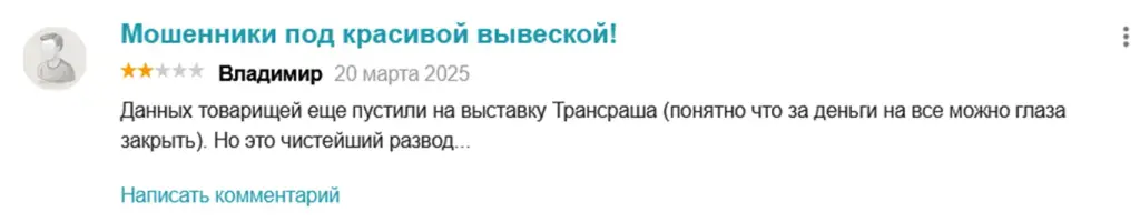 novac pay