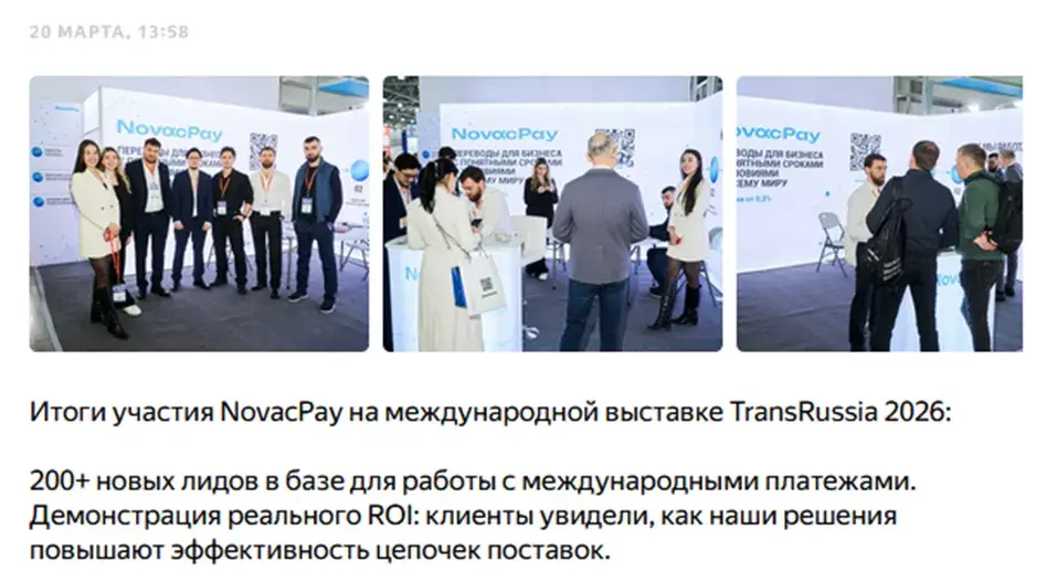 novac pay