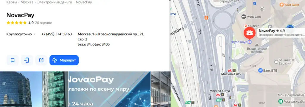 novac pay отзывы