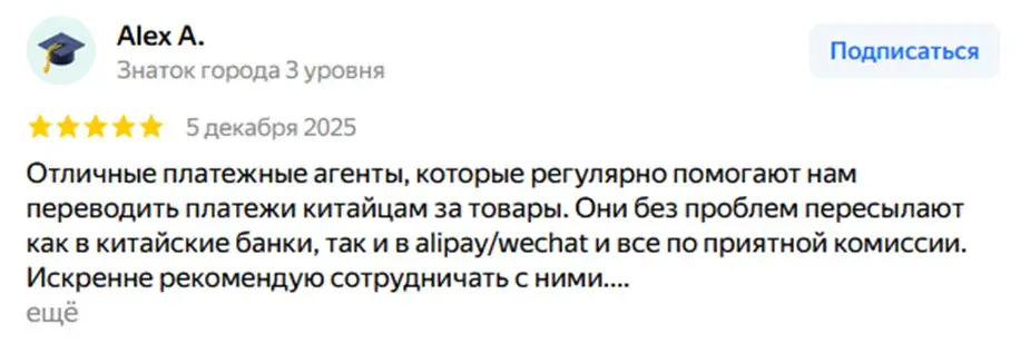 novacpay отзывы