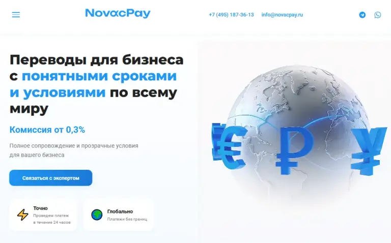 novacpay отзывы