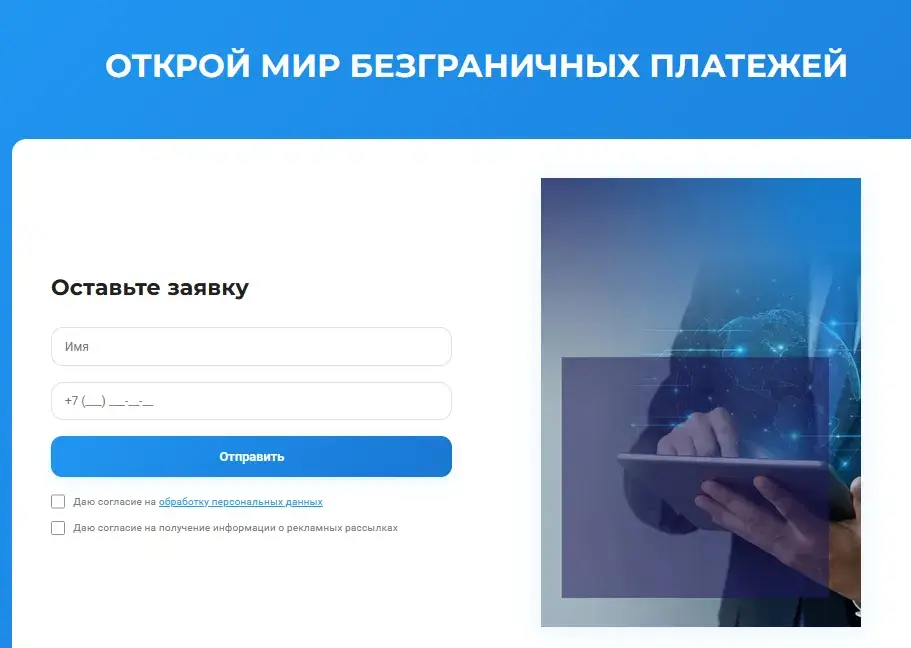 novacpay ru отзывы