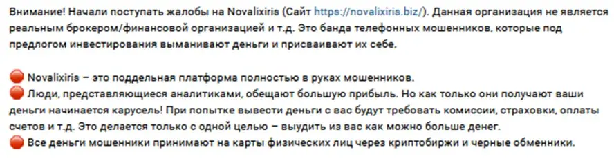 nv lixrs link