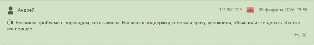 novobitex
