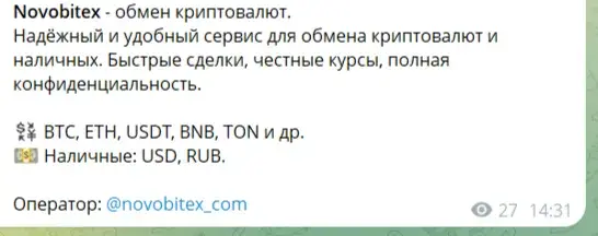 novobitex