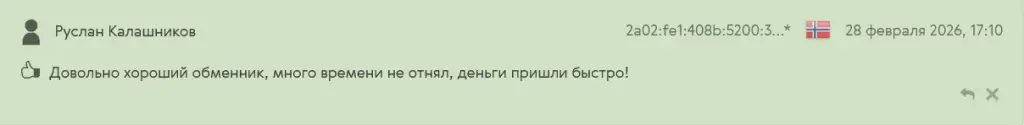 novobitex com отзывы